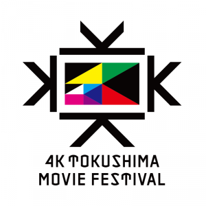 Paracosma Inc has created three new virtual Worlds in AltspaceVR to host the 2020 4K/VR Tokushima Movie Festival in virtual reality (VR) 4K/VR Tokushima Movie Festival in AltspaceVR | Paracosma